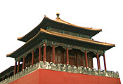 Record Reveals: Beijing