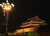 Beijing Resources