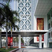 Poly International Plaza