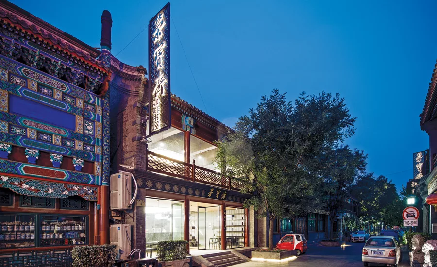 Rongbaozhai Coffee Bookstore