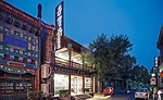 Rongbaozhai Coffee Bookstore
