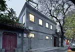 Xinsi Hutong House
