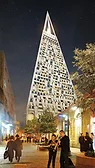 Jerusalem Tower