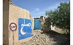 Gohar Khatoon Girls' School