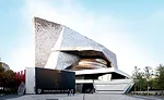 Philharmonie de Paris, Grande Salle