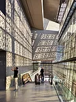 National Museum of African American History and Culture