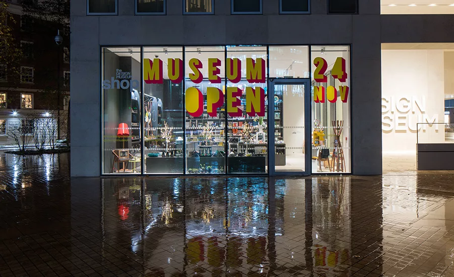 New Design Museum