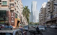 Shenzhen International Energy Mansion