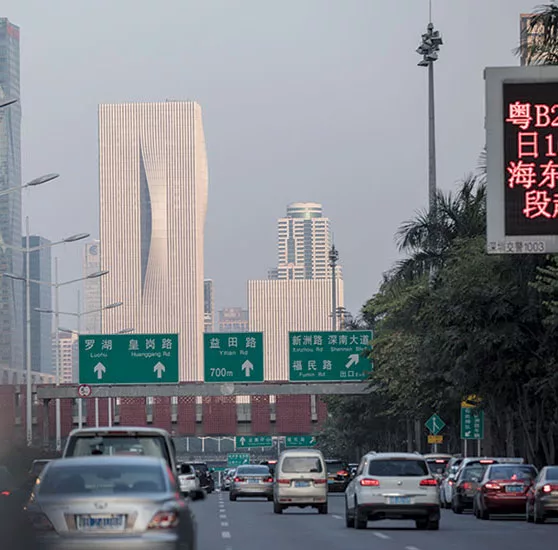 Shenzhen International Energy Mansion