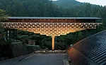 Geneologies of Transformation Opens at Mori Art Museum