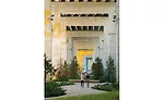 Bentway Park