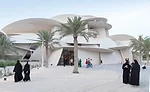 National Museum of Qatar