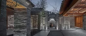 Qishe Courtyard.