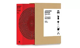 Japanese Design Since 1945: A Complete Sourcebook.