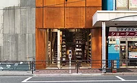 The Majimaya Confectionery Tool Shop.
