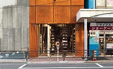 The Majimaya Confectionery Tool Shop.
