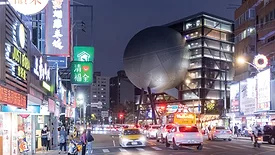 Taipei Performing Arts Center