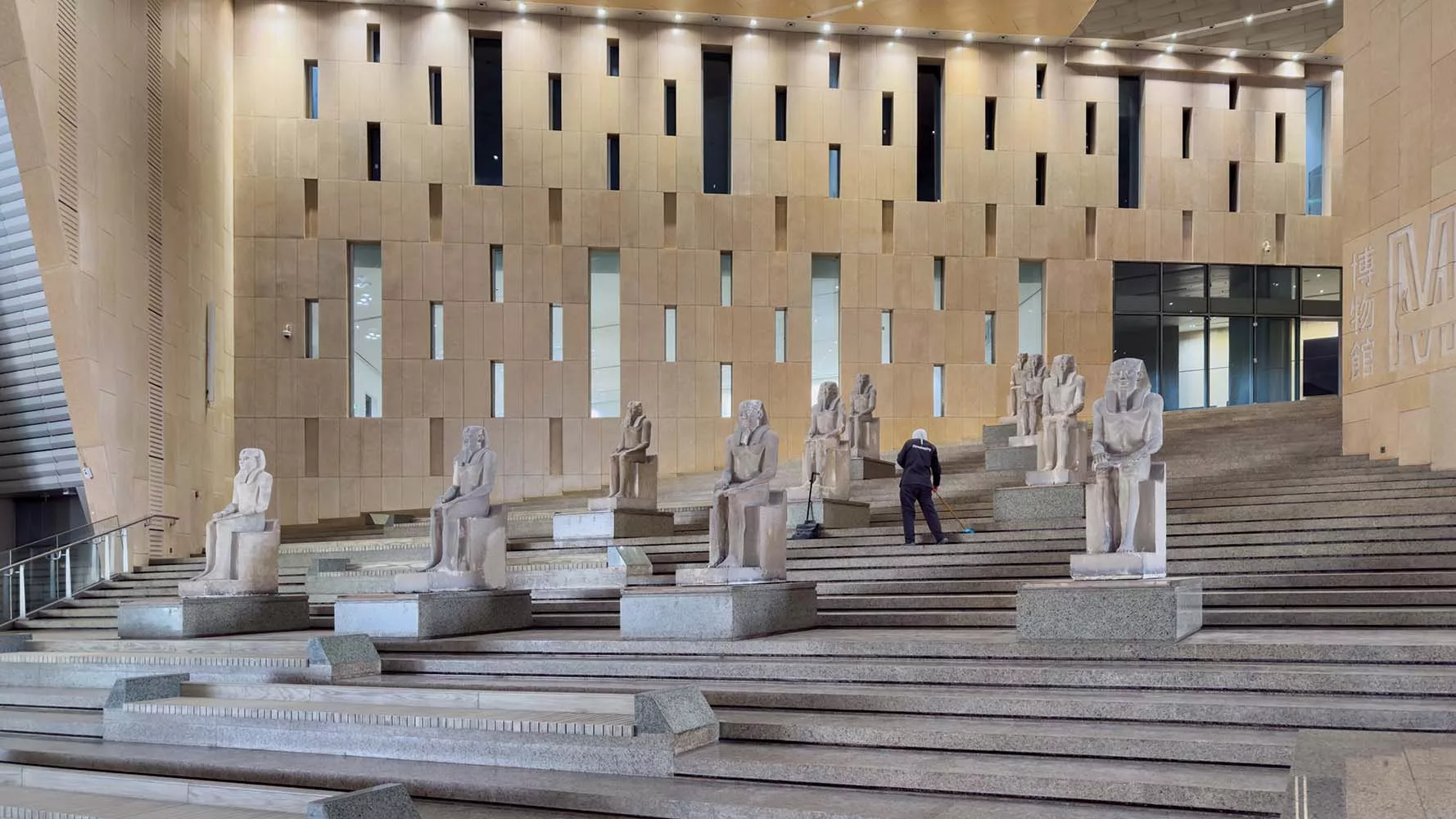 Grand Egyptian Museum