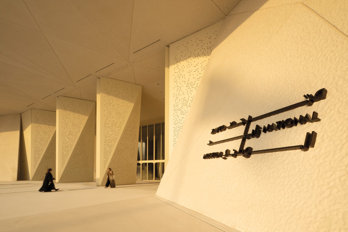 Zayed National Museum
