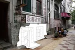 Urban China