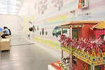 Urban China