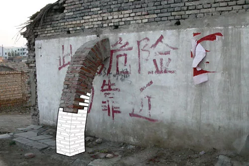 Urban China