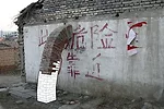 Urban China