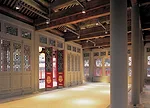 Jianfu Palace Garden