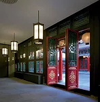 Jianfu Palace Garden