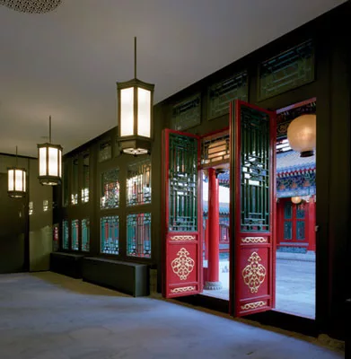 Jianfu Palace Garden