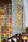 Korea Pavilion