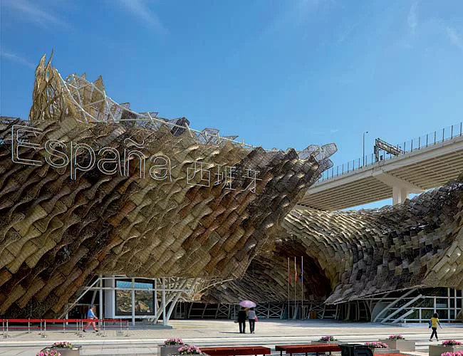 Spain Pavilion