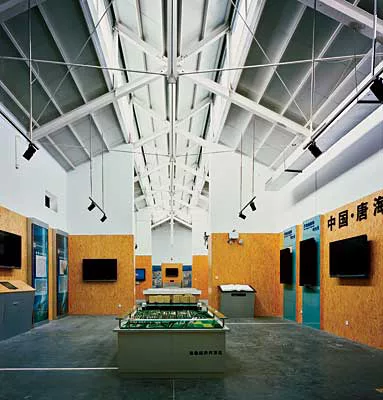 Urban Planning Museum