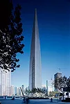 World Financial Center