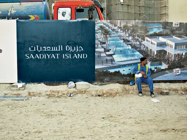 Site Unseen