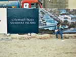 Site Unseen