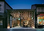 In Dazaifu, Japan, Kengo Kuma's team inserted a web of elongated wooden blocks into a retail shell on a busy road that leads to a major religious shrine.