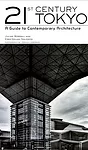 Kodansha International, 2010, 239 pages, $20
