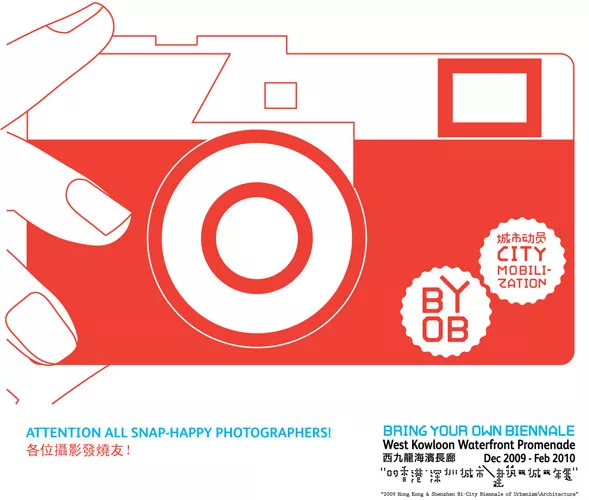 Marisa Yiu served as the director of the Hong Kong portion of the 2009-10 Hong Kong & Shenzhen Bi-City Biennale of Urbanism\Architecture and ESKYIU did all of the graphics. Using the theme, Bring Your