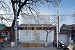 Tea House