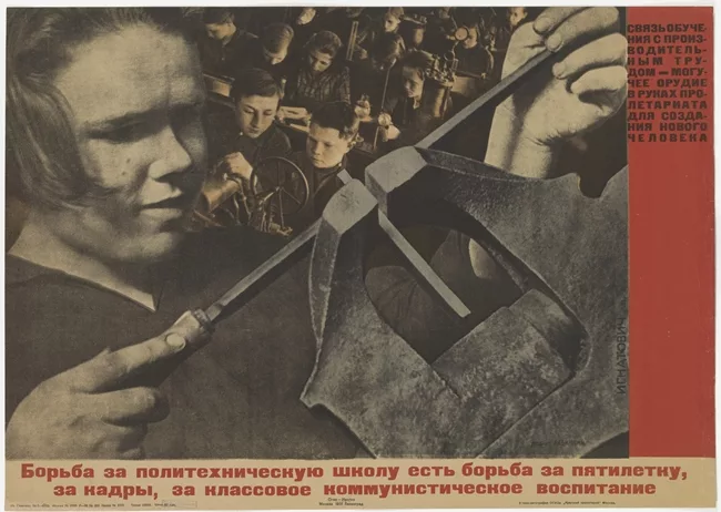 Elizawieta Ignatowitsch, <em>The Fight for the Polytechnic Schools is the Fight for the Five-Year Plan, and for a Communist Education of the Body Politic</em>, 1931