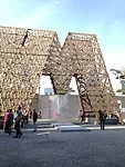 <span style='color: CODA's "Party Wall" at MoMA PS1