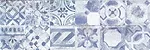 <em>Empreinte Cementine</em><br />Impronta Ceramiche<br />