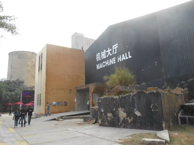 Entrance to the Machine Hall.