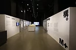 Installation view of <em>Building M+: The Museum and Architecture Collection.</em>