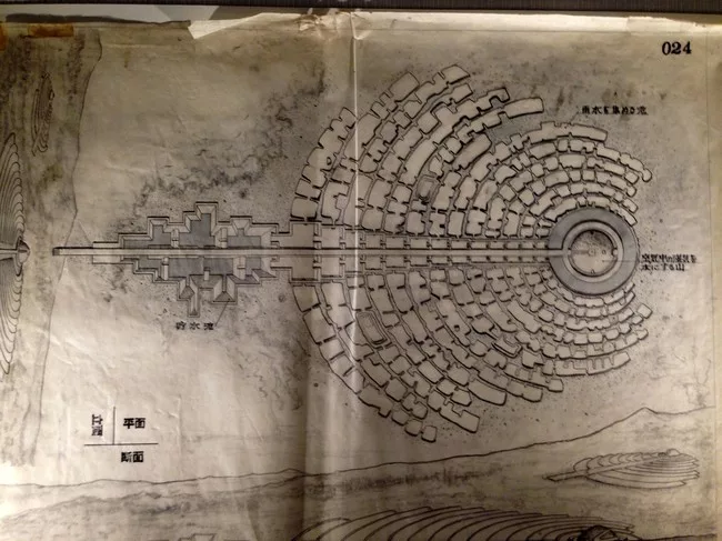 <em>Towards an Architectural Archive</em> <br /> National Archives of Modern Architecture<br /> Tokyo, Japan<div id='_mcePaste'>
