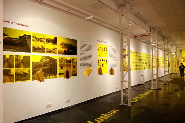 Exhibition installation.<div id='_mcePaste'>