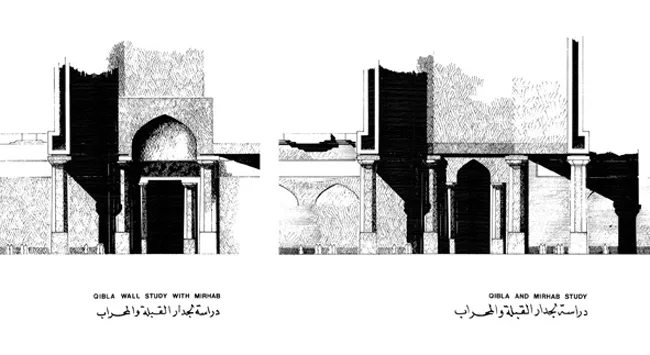 Ricardo Bofill, Taller de Arquitectura, Project for the Competition for a National Mosque of Baghdad, 1982, Baghdad, Iraq