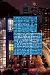 Emmanuel Mauri&eacute;s-Rinfret devised a dynamic video program for the facade of the circa-1995 Universit&eacute; du Qu&eacute;bec ' Montr&eacute;al (UQAM) Design Center.