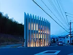House in Muko
